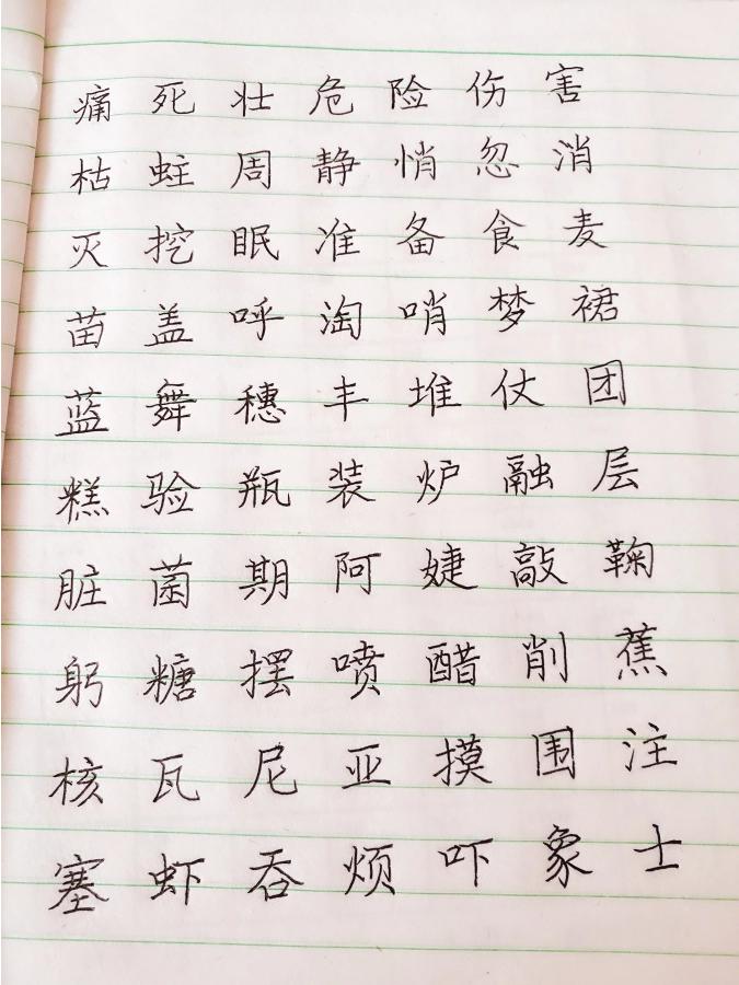 梦江南 岑小溪 年关近 蜂恋花黄底 坐爱乱笔练旧字 青瓦霞落起执炊 氤氲漫小溪 懂车帝