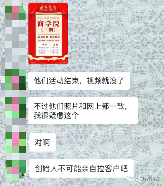 品鉴礼尚产品或涉嫌夸大宣传揭开燕窝养生之道的神秘面纱