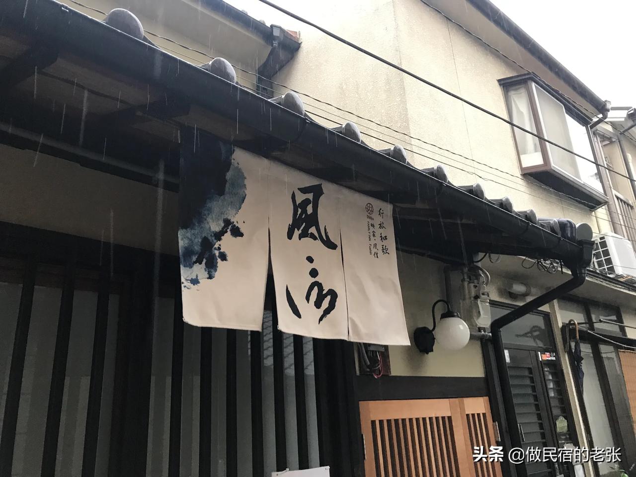 映家民宿分布在有着1000多年悠久历史的古老城市京都的多个地方 均为日式双层建筑 满满的和风 来京都旅游的话欢迎光临映家民宿体验纯正的日式民居 Abnb Me F5s5ybqnf0 Abnb Me Lxzqe9anf0 Abnb Me Emodnbcnf0 提今日头条有优惠哦