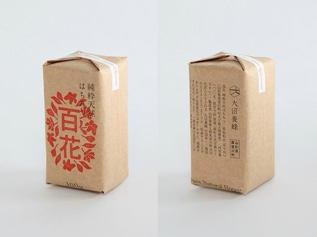 全球包装与设计：日本包装设计（收集）(图172)