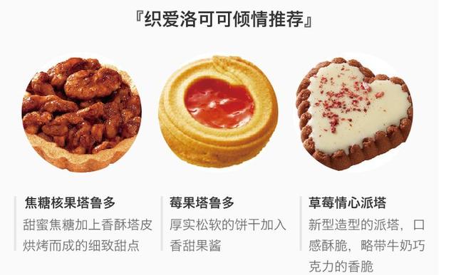 中秋高颜值“爆款”礼盒，据说几乎被清售一空(图14)