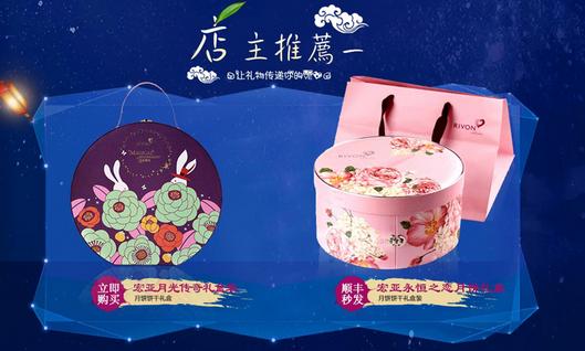 中秋高颜值“爆款”礼盒，据说几乎被清售一空(图7)