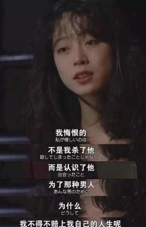 中森 明菜 近藤