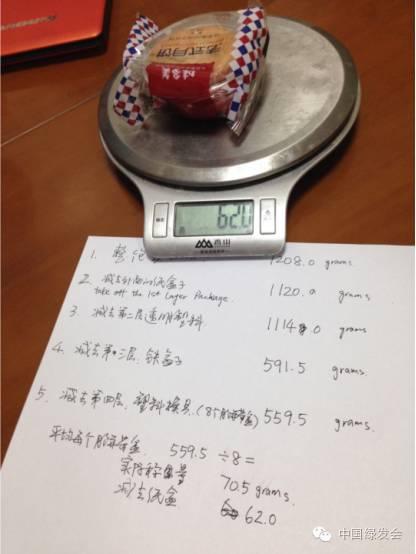 剥开月饼的7层包装，享受优雅的背后是什么？(图9)