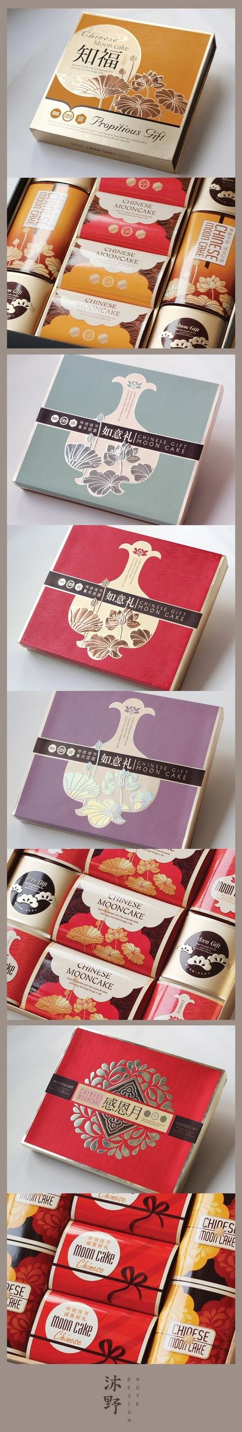 西林分享丨80例精美礼盒包装设计(图12)