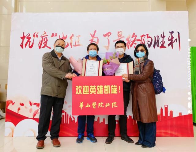 华山医院北院：庆祝医师节！抗疫图谱致敬每一位医务工作者