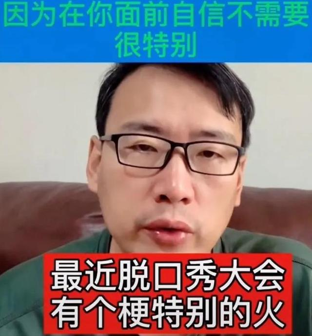 王勉夺冠李雪琴第五，到底谁救了李诞的《脱口秀大会3》？