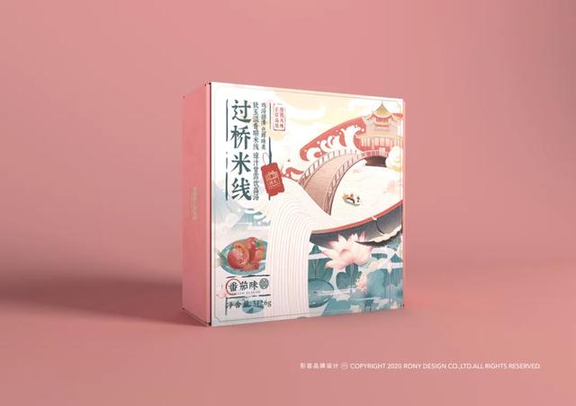面条包装全新升级！拉动回头率全靠这些大胆的设计(图9)