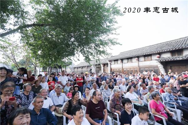 中秋国庆双节，千年古县城文化生活丰富多彩