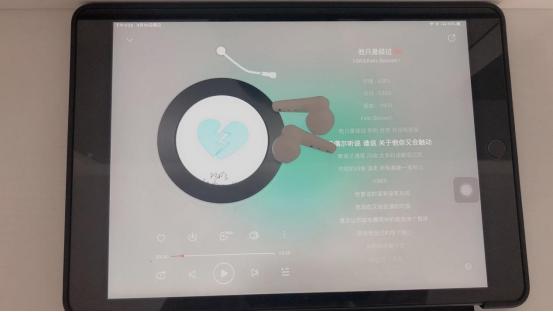 百元价位，颜值在线，连接稳定，极具性价比的XISEM 耳机