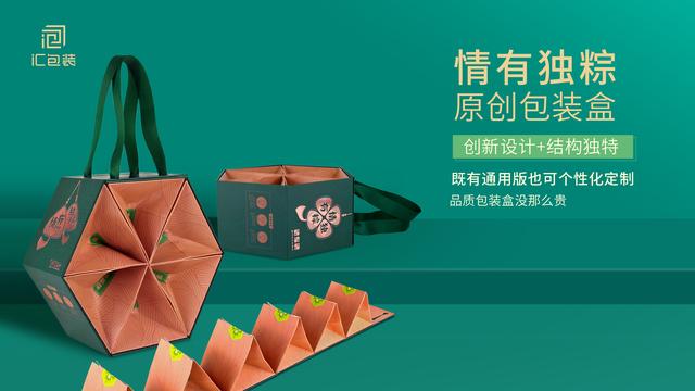 粽子销量翻倍秘诀：每一盒端午礼盒，都是一个百宝盒(图2)