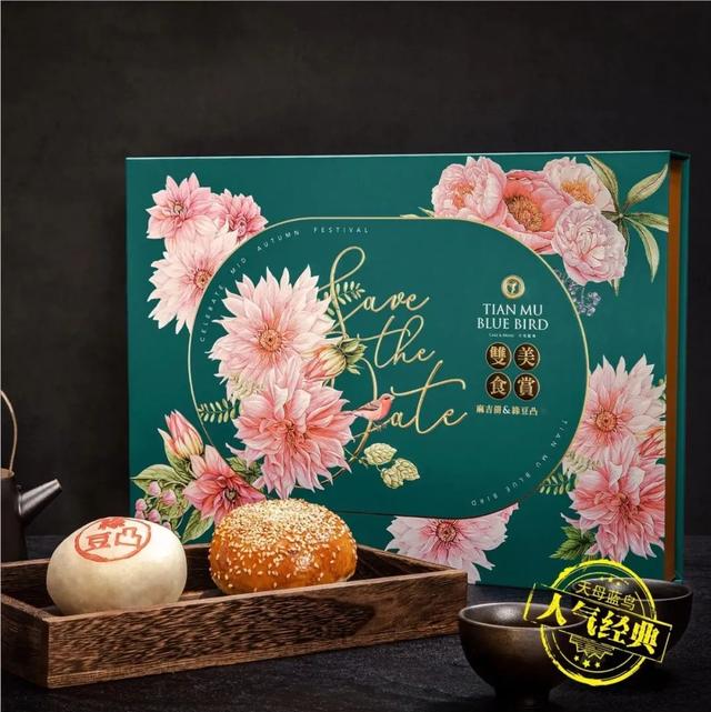 2020知名品牌的月饼包装合集，不收藏可惜了(图95)