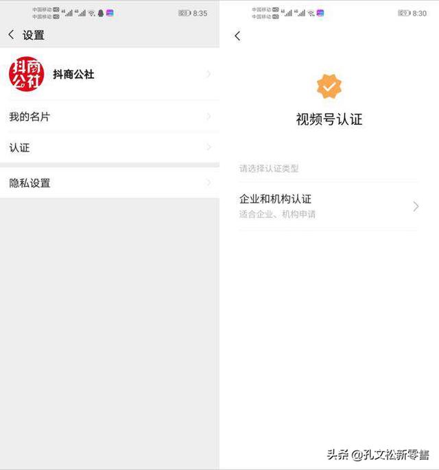 低价微信白号自助购买_微信新号白号批发_微信新号白号 自动发货