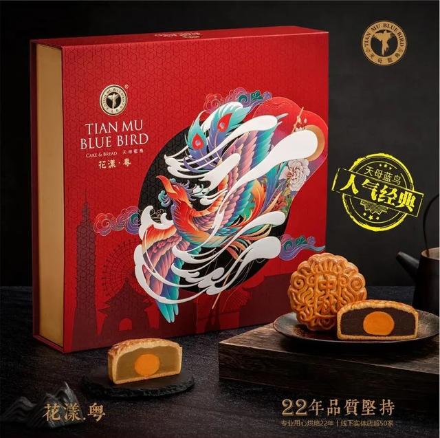 2020知名品牌的月饼包装合集，不收藏可惜了(图94)