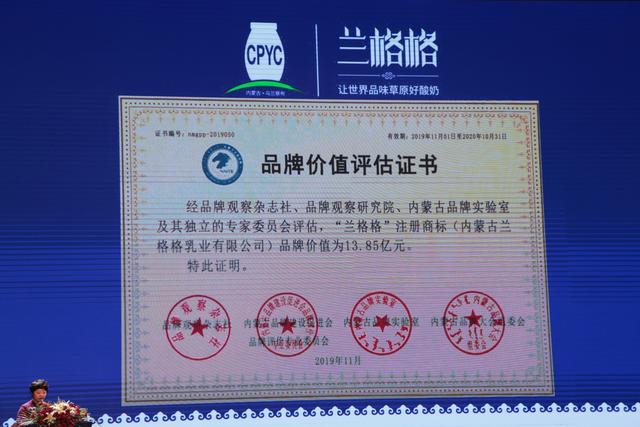 食品|第三届中国草原酸奶大会盛大举行!群贤齐聚共议草原酸奶未来发展