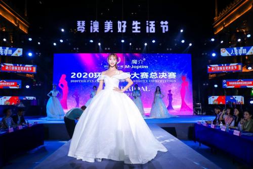 模特|2020年环球名媛大赛总决赛圆满举办成功