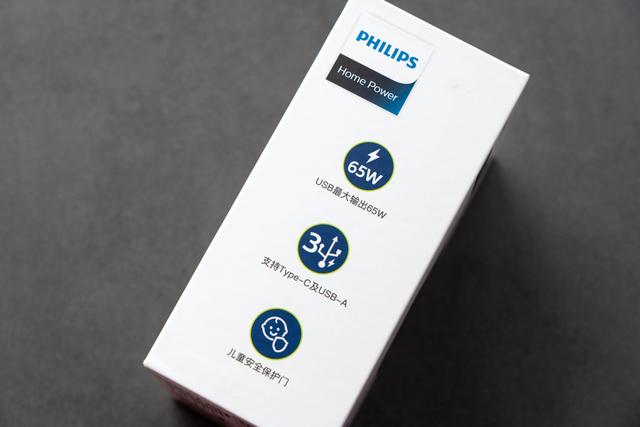 更强大更快速，飞利浦65W摩天轮智能插座体验