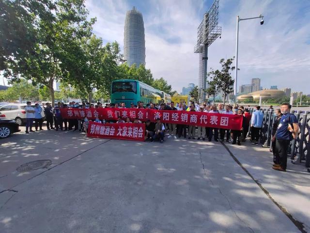 完美收官！2020秋季中国（郑州）国际糖酒会成交超19亿元！(图50)