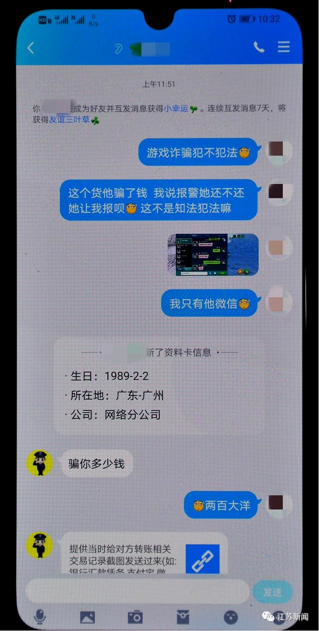 重庆|别以为男扮女装，画的跟梅超风似的就找不到你了……