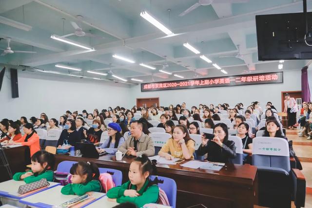 群策群力促教研，群文阅读共成长——双流区实验小学教研活动
