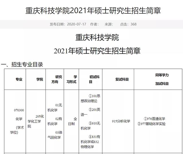 2021年南昌gdp_南昌地铁4号线2021年(3)