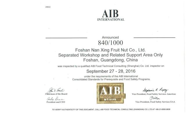 天虹牵手顶级淘宝主播，天虹牌巴旦木首秀李佳琦直播间，5分钟售罄18万包！