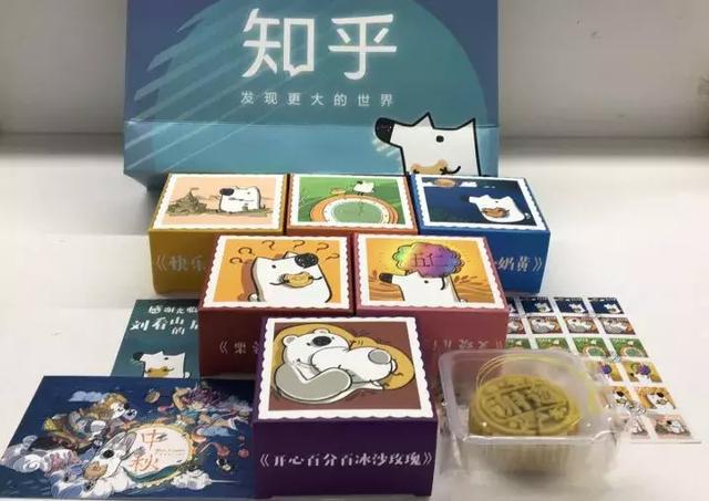 中秋节快到了，你的月饼包装做好了吗？(图26)