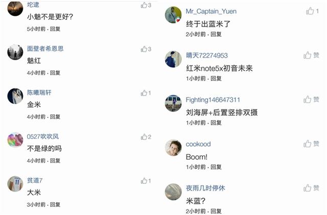 2天后；小米将启用蓝色包装！米粉调侃：莫非真有蓝米？(图4)