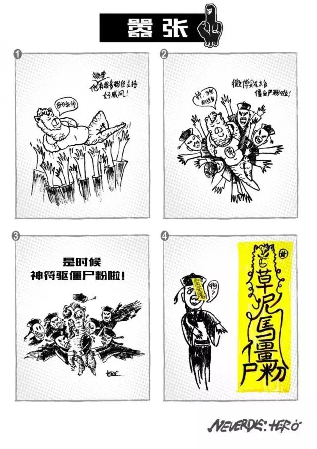 画的总有一张是你！插画风格化妆品包装设计越来越流行了(图9)