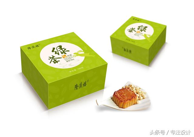 中秋礼至 I 浓情中国月饼礼盒包装设计，开始做了吗？(图2)