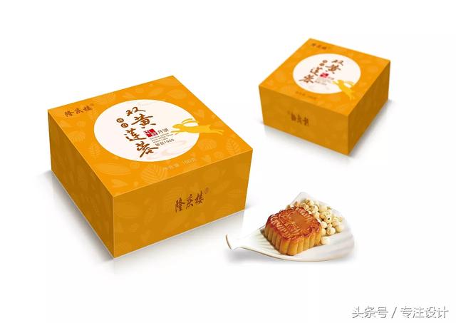 中秋礼至 I 浓情中国月饼礼盒包装设计，开始做了吗？(图3)