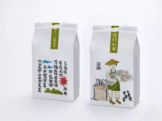 精美大米包装设计，美极了！(图14)