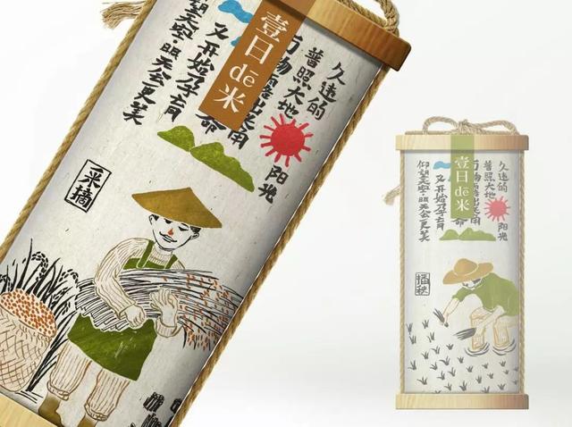 精美大米包装设计，美极了！(图16)