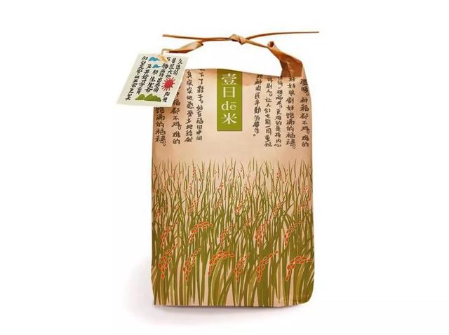 精美大米包装设计，美极了！(图23)