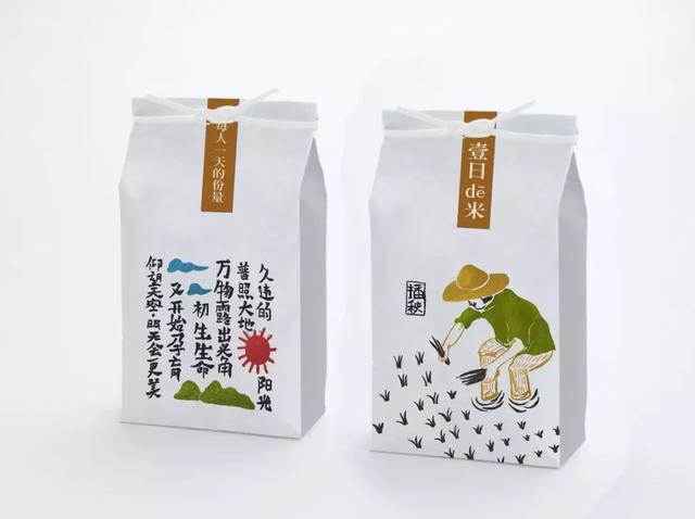 精美大米包装设计，美极了！(图15)