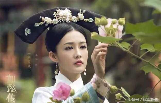 Check Out The Top Ten Beautiful Actresses In Ruyi S Royal Love In The Palace And See Who Is The Most Stunning Luju Bar