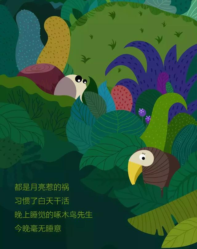 几家“网红”茶饮店月饼包装设计，来看看哪家更抢眼？(图3)