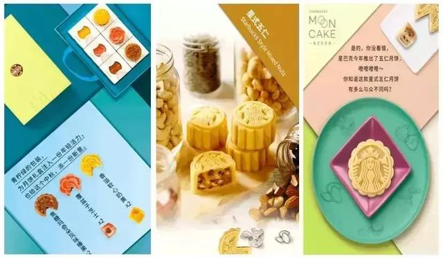 颜值即正义:2018年最新月饼包装设计(合集)(图118) 颜值即正义:2018年最新月饼包装设计(合集)(图118)