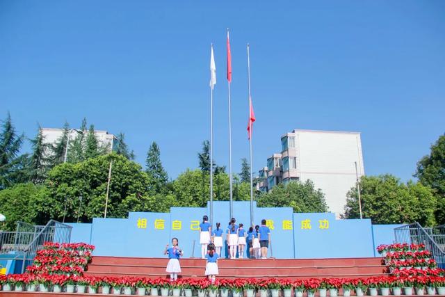 师风化雨，棠园馨香——成都市双流区棠湖小学教师节主题升旗仪式