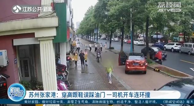 外卖：女司机倒车时撞飞外卖小哥 穿高跟鞋误踩油门