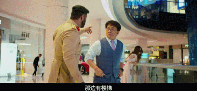 看完成龙的《急先锋》
,平复完复杂的心情,我写下这篇文章-第42张 看完成龙的《急先锋》,平复完复杂的心情
,我写下这篇文章-第42张