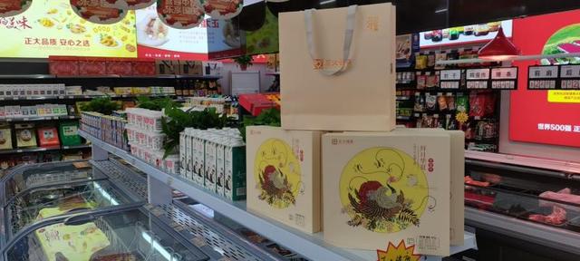 生鲜食品|正大食品体验店亮相呼和浩特