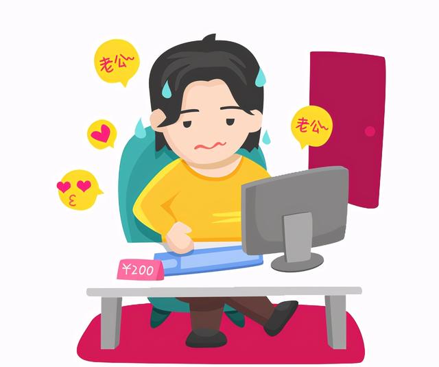 重庆|当揭开网恋“女神”的神秘面纱……