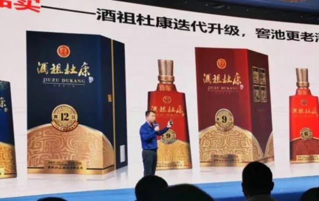 洛阳市政府为什么强烈关注杜康？