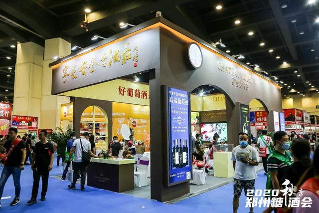完美收官！2020秋季中国（郑州）国际糖酒会成交超19亿元！(图29)