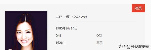 绫濑遥、新垣结衣、石原里美 20位日夲很美钕演员盘点