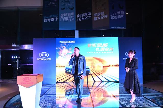 宴驭凯酷 礼遇金秋，济南金万通凯酷车主感恩答谢会圆满结束