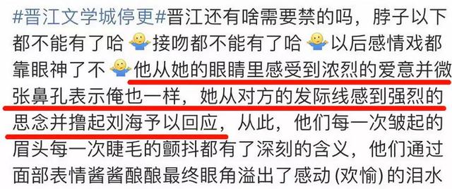  失控的免费网文，失速的网文行业