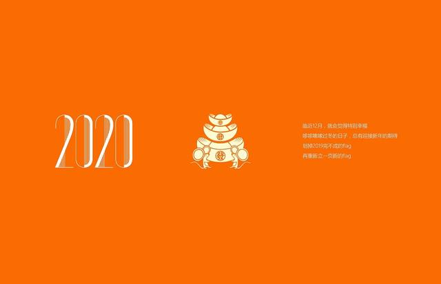 这些新年礼盒包装设计，太太太高级了(图23)