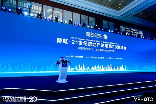 合景泰富集团2020排名_记录2020|合景泰富•臻林荣获”2021年度最值得期待楼